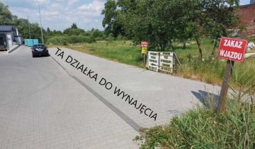 Działka inwestycyjna Drawsko Pomorskie, ul. Złocieniecka 11C