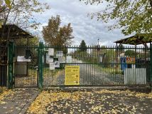 Działka rod Radom Wacyn, ul. Osiowa. Zdjęcie 1