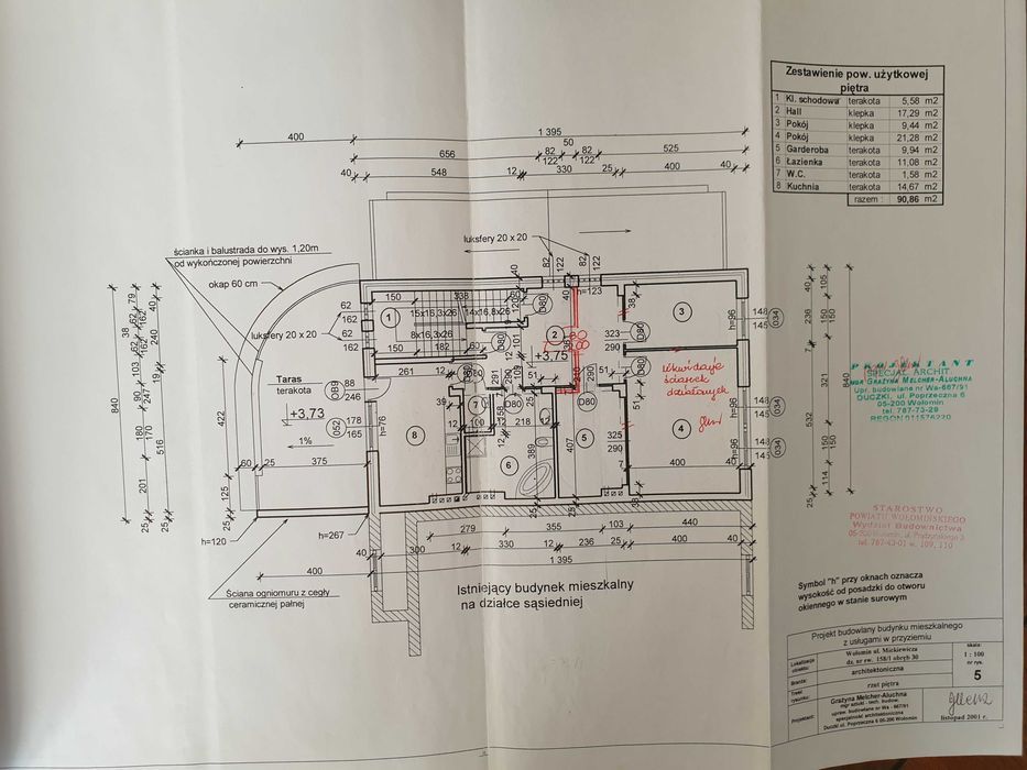 Lokal Wołomin, ul. Mickiewicza. Zdjęcie 4