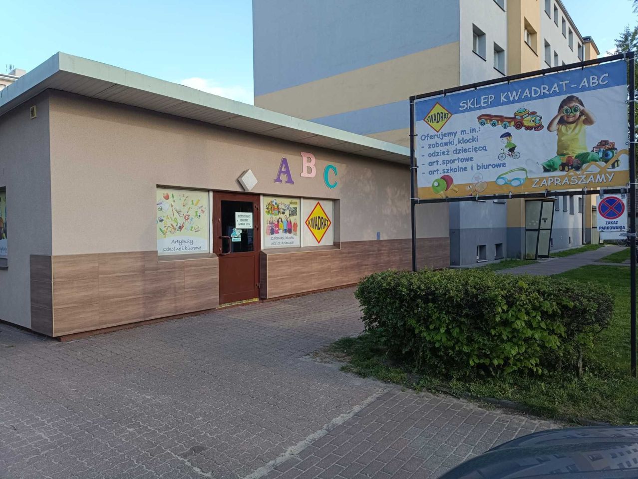 Lokal Koluszki. Zdjęcie 1