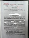 Działka budowlana Budno. Zdjęcie 4