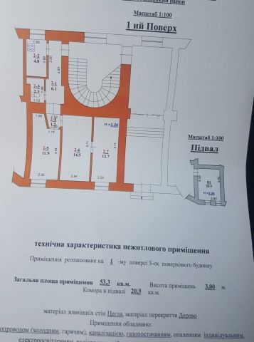 Lokal Hrebenne Hrebenne-Osada, Akademicka. Zdjęcie 1