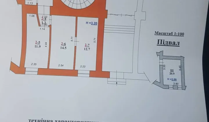 Lokal Hrebenne Hrebenne-Osada, Akademicka