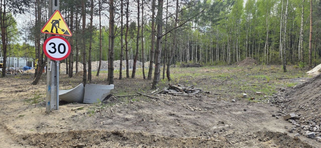 Działka budowlana Rosanów. Zdjęcie 2