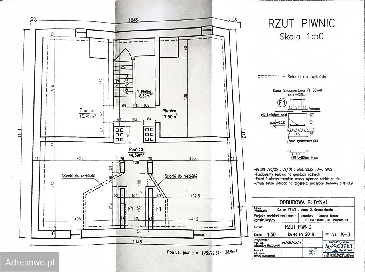 kamienica Orneta, ul. Żelazna. Zdjęcie 4