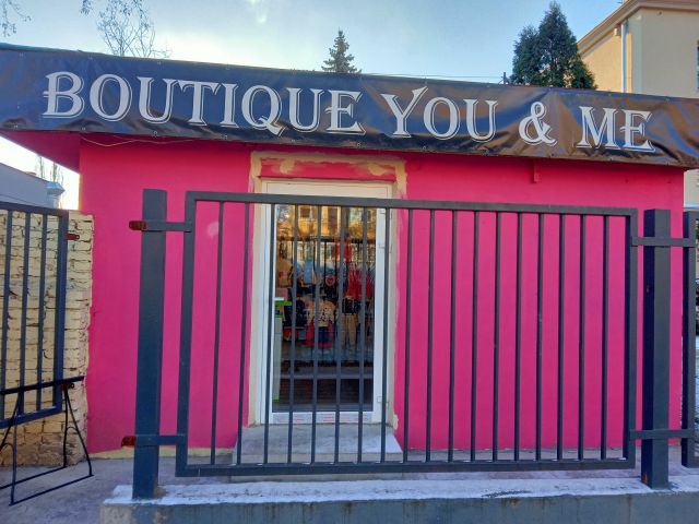 Lokal Łódź Bałuty, ul. Pojezierska. Zdjęcie 1