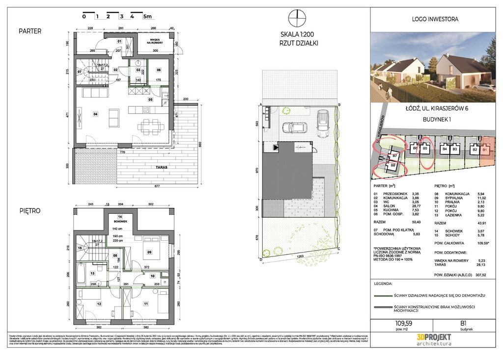 bliźniak, 4 pokoje Łódź. Zdjęcie 15