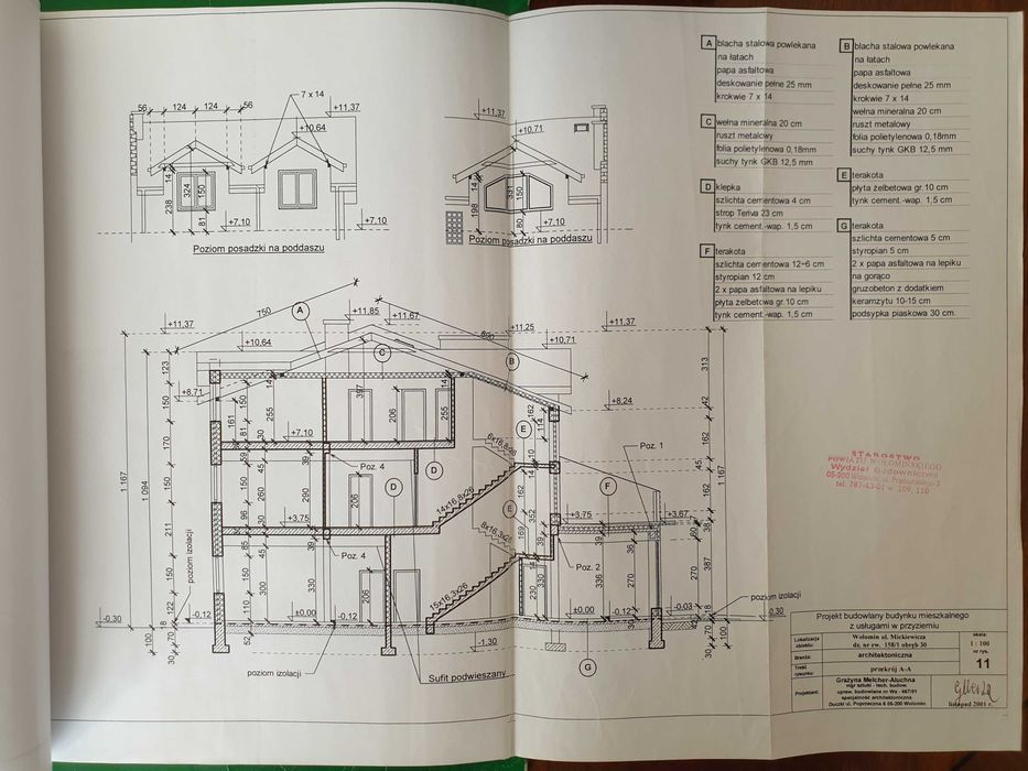 Lokal Wołomin, ul. Mickiewicza. Zdjęcie 6