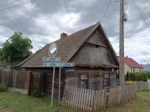 Działka budowlana Siemianówka, ul. Jesionowa. Zdjęcie 2