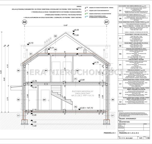 dom szeregowy, 4 pokoje Nowodworce. Zdjęcie 10