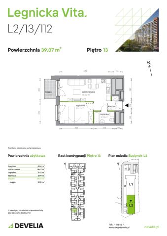 Mieszkanie 2-pokojowe Wrocław Popowice, ul. Legnicka. Zdjęcie 8
