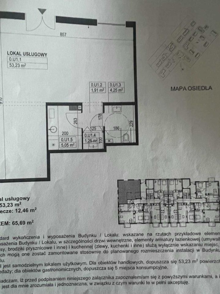 Lokal Plewiska, ul. Brzozowa. Zdjęcie 2