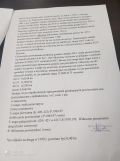 Działka budowlana Wola Pasikońska. Zdjęcie 4