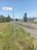 Działka budowlana Krzewina, Spokojna. Zdjęcie 2