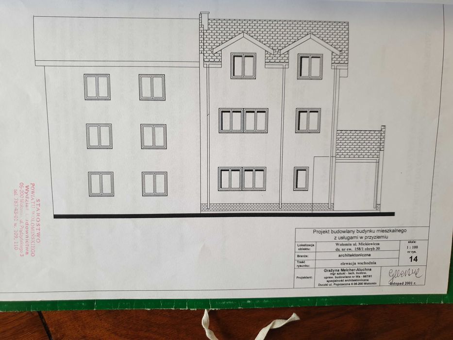 Lokal Wołomin, ul. Mickiewicza. Zdjęcie 8