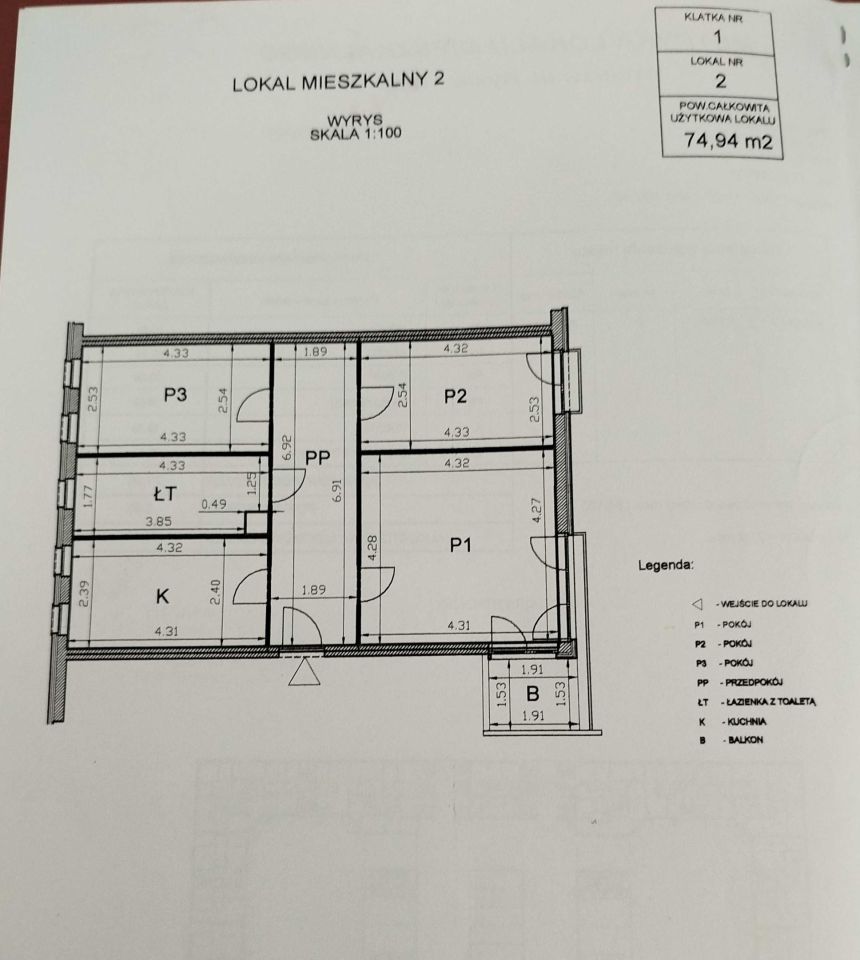 Biuro Wrocław Popowice, ul. Rysia. Zdjęcie 8