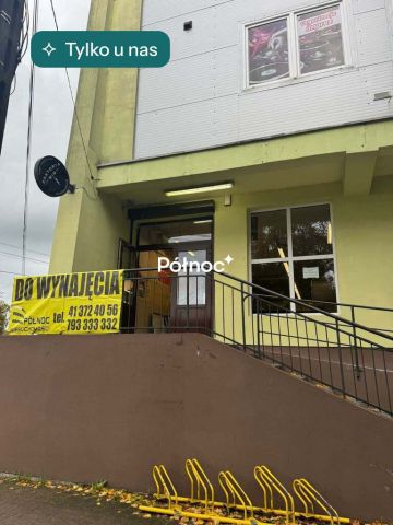 Lokal Radoszyce, ul. Konecka. Zdjęcie 1