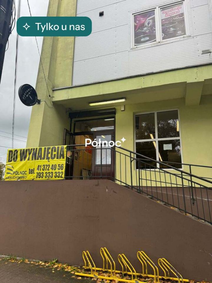 Lokal Radoszyce, ul. Konecka. Zdjęcie 1