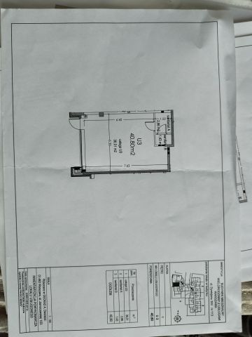 Lokal Warszawa Bemowo, ul. Dywizjonu 303. Zdjęcie 19