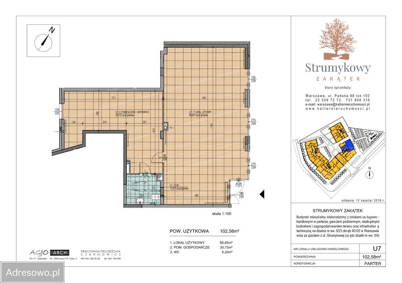 Lokal Warszawa Białołęka. Zdjęcie 6