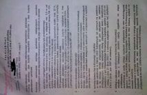 Działka budowlana Lutogniew, ul. Polna. Zdjęcie 1