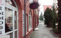 Lokal Ełk, ul. Juliusza Słowackiego. Zdjęcie 2