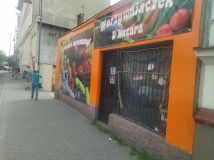 Lokal Bydgoszcz, ul. Chocimska