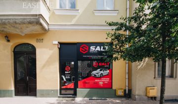 Lokal Sopot Centrum, al. Niepodległości