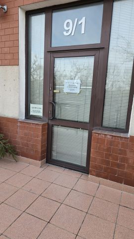Lokal Chełm Centrum, al. Armii Krajowej. Zdjęcie 1