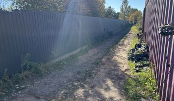 Działka rolno-budowlana Starowa Góra