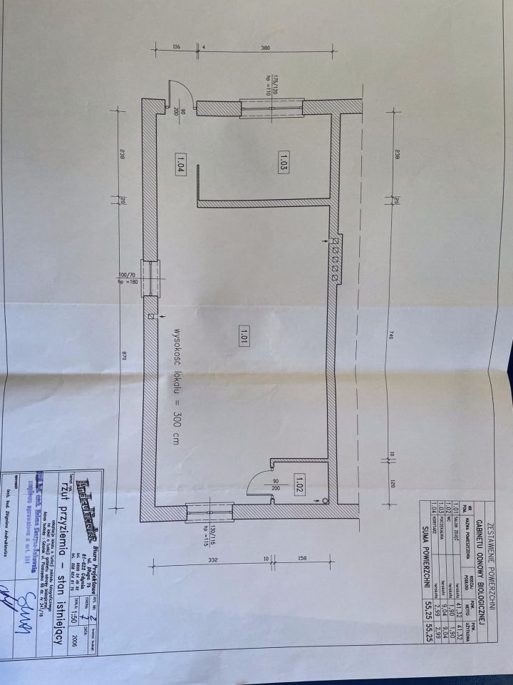 Lokal Gdańsk Przymorze, ul. Piastowska. Zdjęcie 16