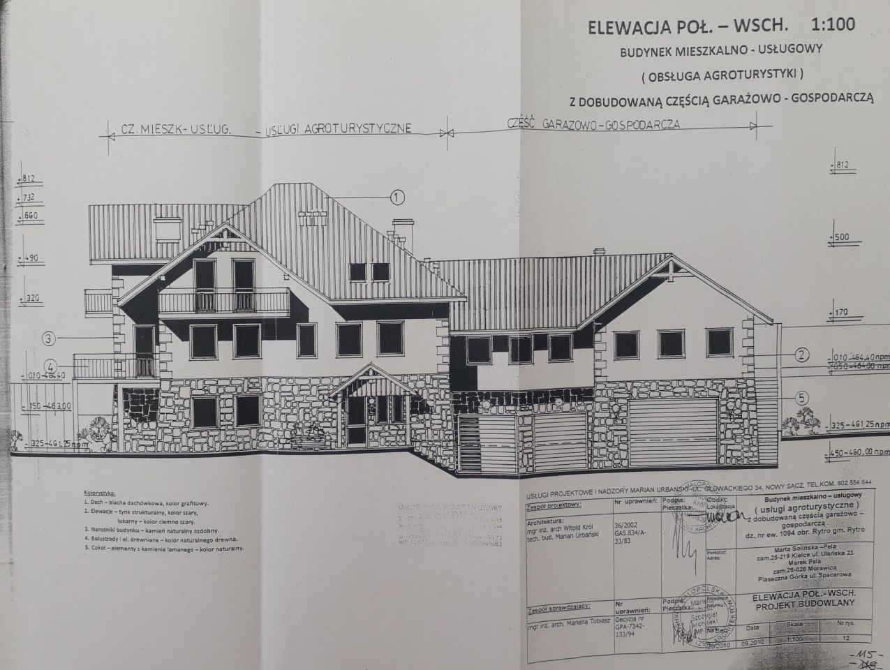 Hotel/pensjonat Rytro Połom Wyżna. Zdjęcie 23