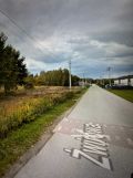 Działka inwestycyjna Malcanów. Zdjęcie 2
