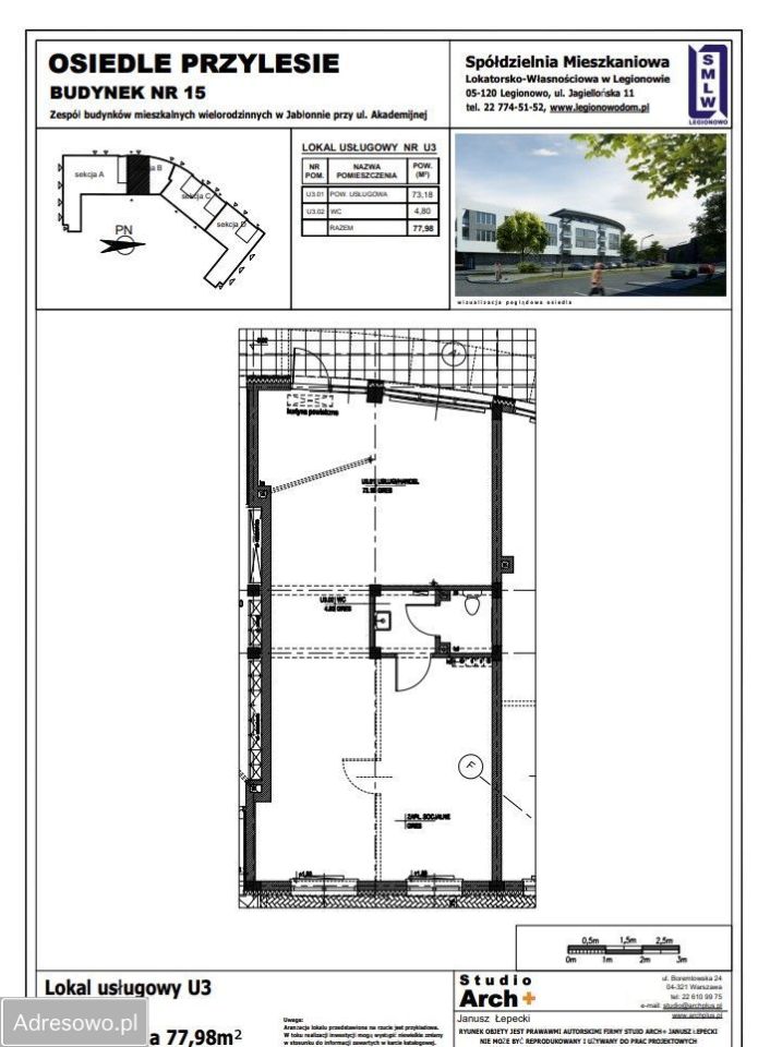 Lokal Jabłonna, ul. Akademijna. Zdjęcie 3