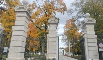 Lokal Kozienice, ul. Jana Kochanowskiego