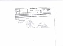 Działka rolna Kąkolewo. Zdjęcie 1