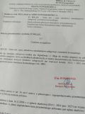 Działka inwestycyjna Nowogrodziec, SIENKIEWICZA. Zdjęcie 3