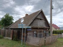 Działka budowlana Siemianówka, ul. Jesionowa. Zdjęcie 1